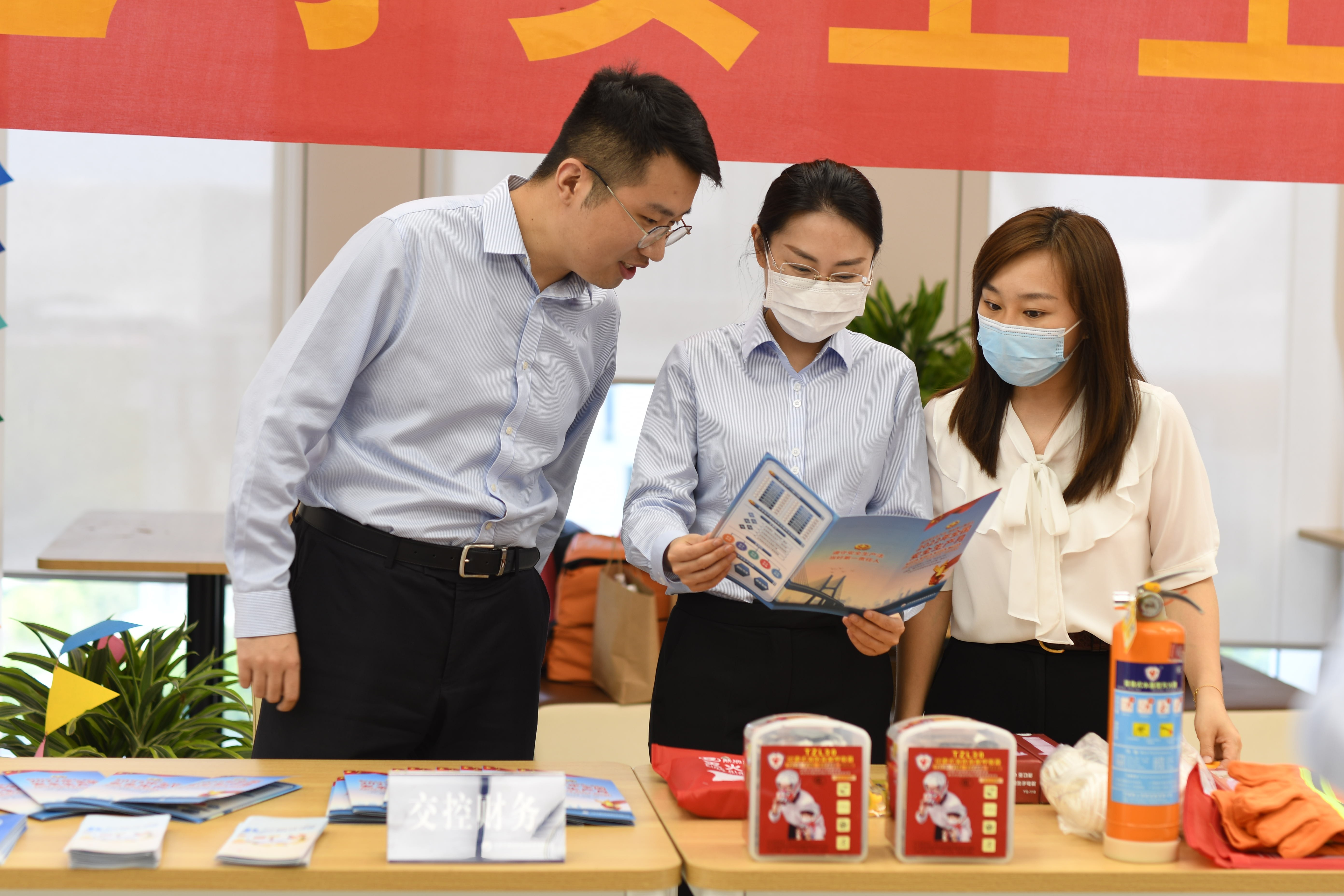 安全生产那些事，这场宣传咨询活动给你答案