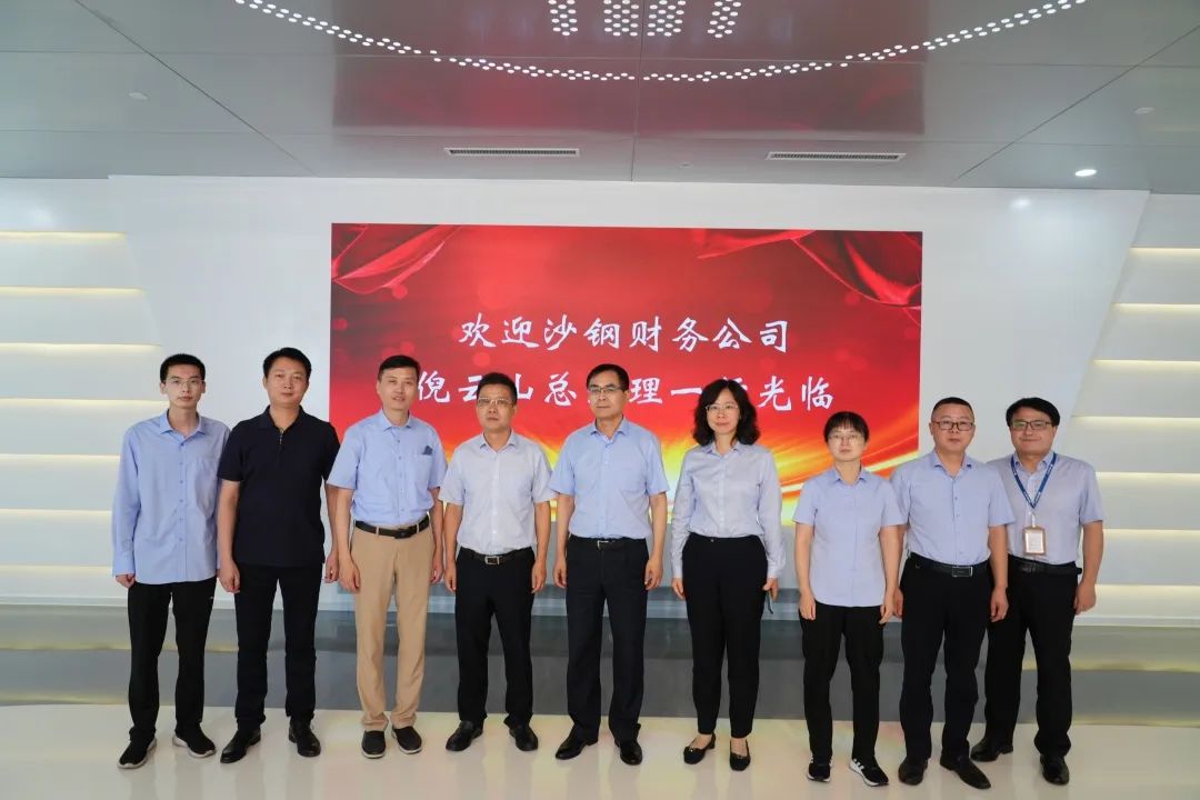 沙钢集团财务公司总经理倪云山一行来公司调研交流