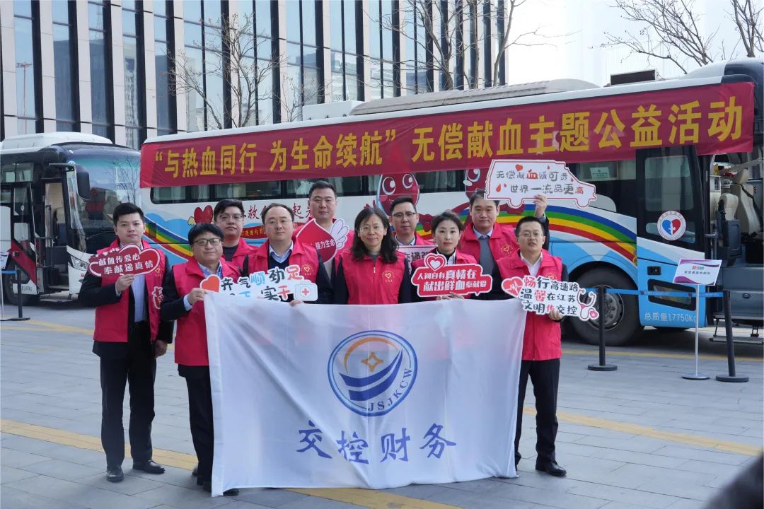 让“爱”在血液中传递