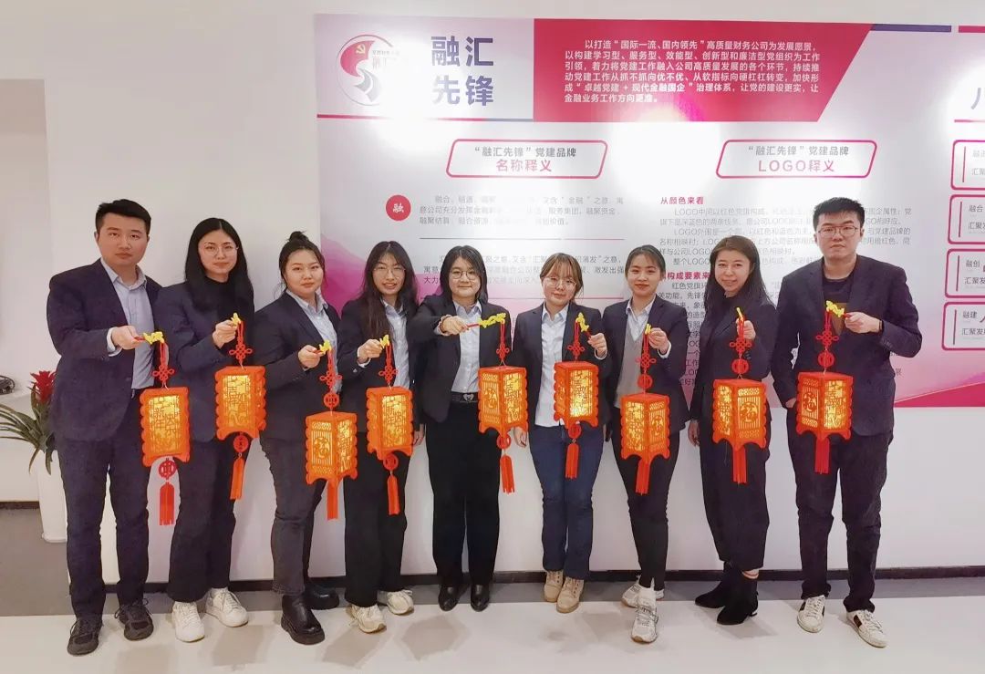 来，一起点亮元宵花灯