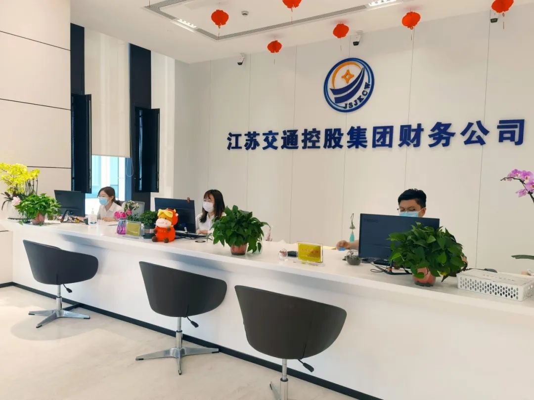 优化升级，科技赋能助力服务集团主责主业